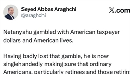 وزارت امور خارجه- 