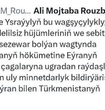 Обращение г-на Али Моджтаба Рузбехани посла Исламской Республики Иран в Туркменистане