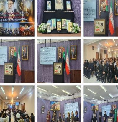 Чествование лидера мученика аятоллы Хаменеи