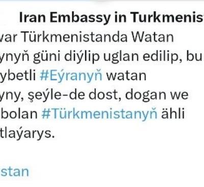 27-nji ýanwar Türkmenistanda Watan goragçylarynyň güni