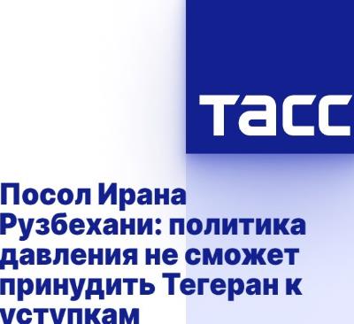 Eýran Yslam Respublikasynyň Turkmenistandaky Adatdan daşary